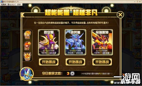 赛尔号谱尼技能表 赛尔号谱尼技能表
