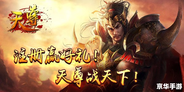梦想世界封神榜:英雄崛起,决战封神之巅 梦想世界封神榜:英雄崛起,决战封神之巅