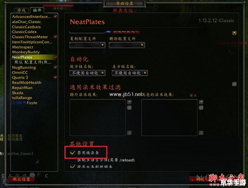 wow自动接任务:提升游戏体验的便捷功能 wow自动接任务:提升游戏体验的便捷功能