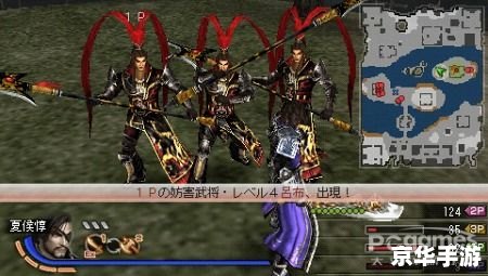 真三国无双6特别版:体验历史战场的震撼与荣耀 真三国无双6特别版:体验历史战场的震撼与荣耀