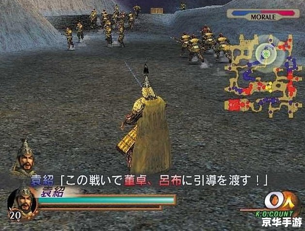 真三国无双6特别版：体验历史战场的震撼与荣耀