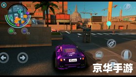 孤胆车神维加斯存档:探索城市,挑战自我 孤胆车神维加斯存档:探索城市,挑战自我