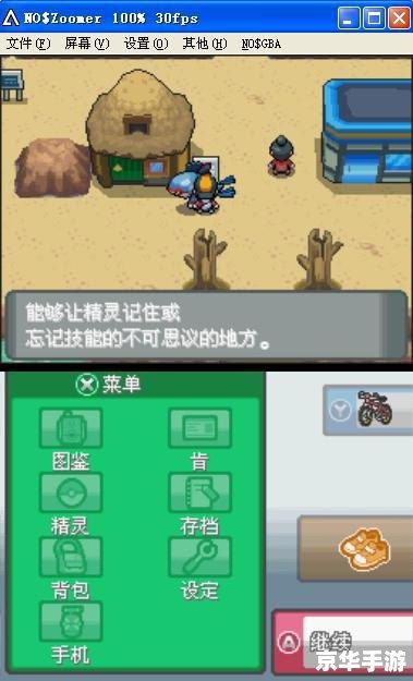 口袋妖怪魂银攻略 口袋妖怪魂银:攻略与探险的终极指南 口袋妖怪魂银攻略 口袋妖怪魂银:攻略与探险的终极指南