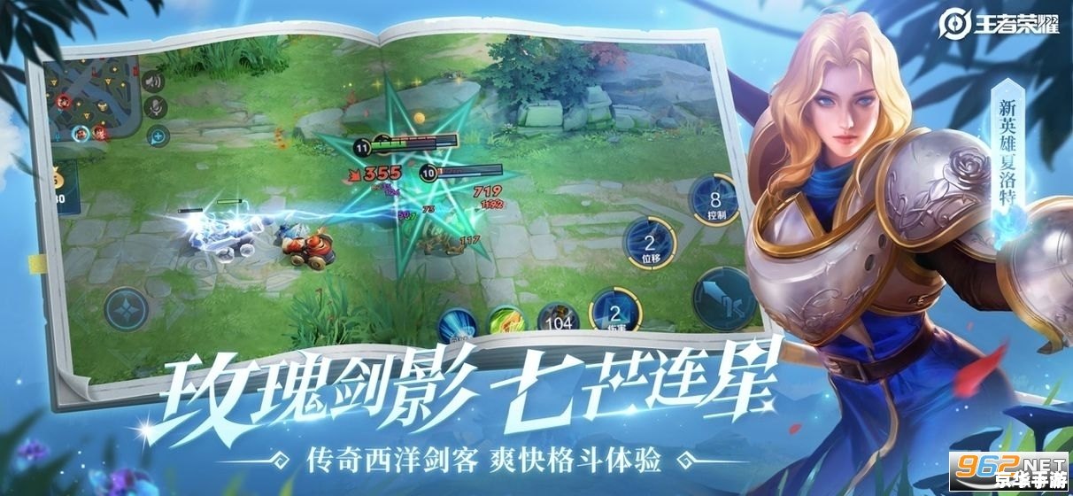 三国杀云端登陆:体验全新的游戏世界 三国杀云端登陆:体验全新的游戏世界