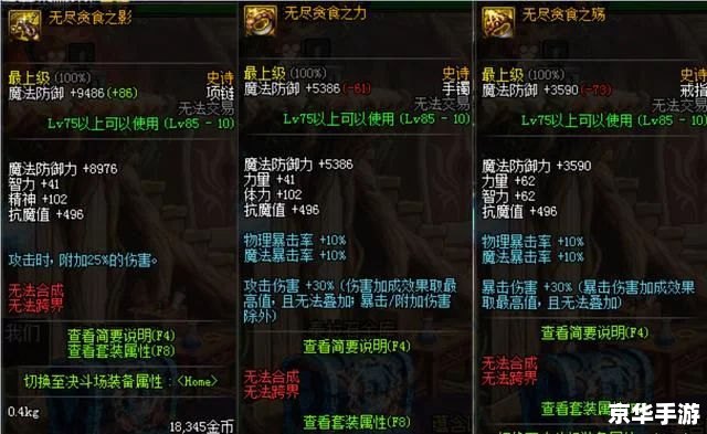 DNF绝望之塔98:挑战与机遇并存 DNF绝望之塔98:挑战与机遇并存