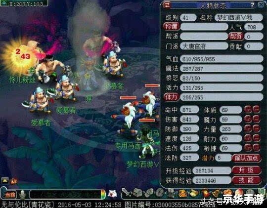 梦幻西游进不去：解决方法与游戏特色探讨