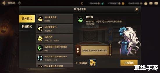 DNF跨区PK:激战正酣,勇者无敌 DNF跨区PK:激战正酣,勇者无敌
