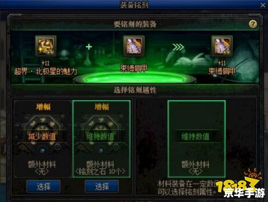 DNF跨区PK:激战正酣,勇者无敌 DNF跨区PK:激战正酣,勇者无敌