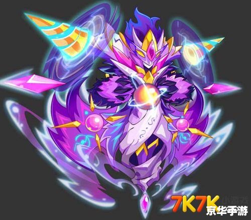 赛尔号修普诺斯:探索神秘的星际世界 赛尔号修普诺斯:探索神秘的星际世界