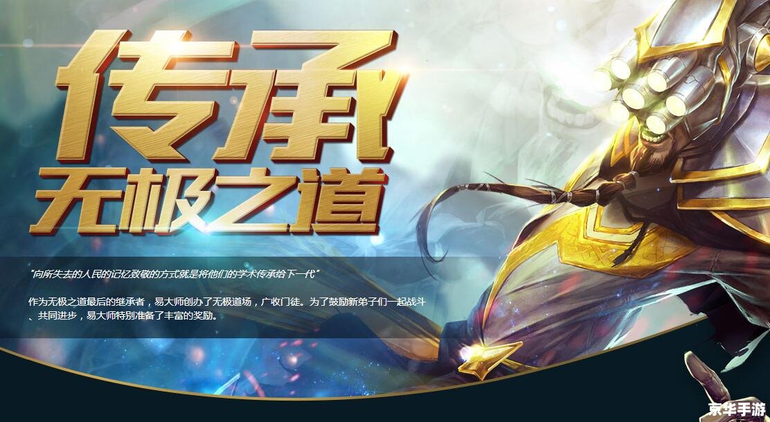 LOL水晶之痕:激战正酣 LOL水晶之痕:激战正酣