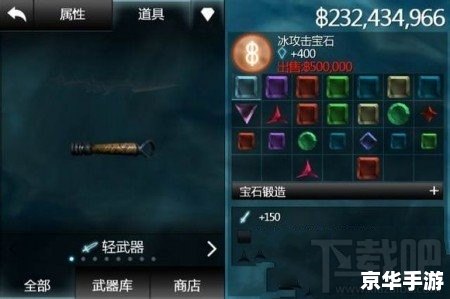 无尽之剑2刷钱 无尽之剑2:刷钱攻略 无尽之剑2刷钱 无尽之剑2:刷钱攻略