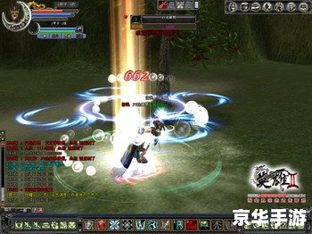 网游之剑意:虚拟江湖,英雄逐梦 网游之剑意:虚拟江湖,英雄逐梦