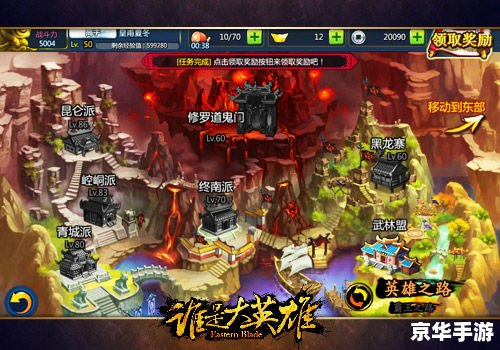 网游之剑意:虚拟江湖,英雄逐梦 网游之剑意:虚拟江湖,英雄逐梦