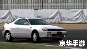 PSP GT赛车:赛道上的极速对决 PSP GT赛车:赛道上的极速对决
