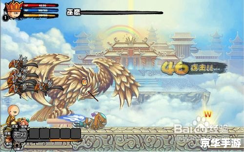 【造梦西游之大闹天庭】:探索奇幻西游世界 【造梦西游之大闹天庭】:探索奇幻西游世界