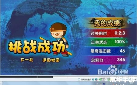 【造梦西游之大闹天庭】:探索奇幻西游世界 【造梦西游之大闹天庭】:探索奇幻西游世界