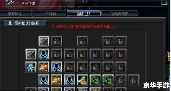 幻想神域太刀加点方案探讨 幻想神域太刀加点方案探讨
