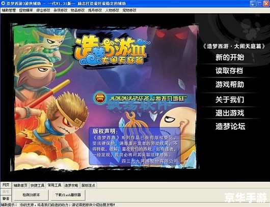 【造梦西游3boss爆率】探究与游戏攻略 【造梦西游3boss爆率】探究与游戏攻略