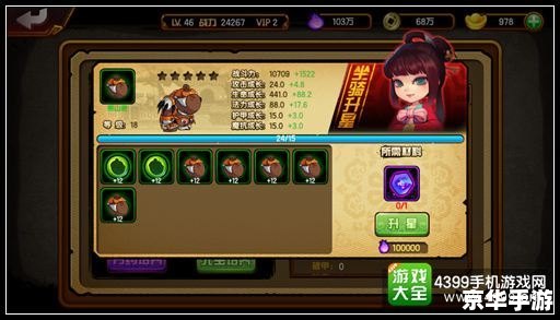 【造梦西游3boss爆率】探究与游戏攻略