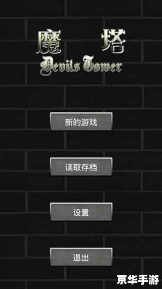 卡拉赞钥匙:解锁神秘魔法的关键 卡拉赞钥匙:解锁神秘魔法的关键