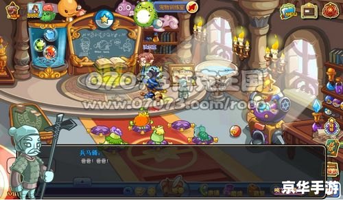 洛克王国毛毛：探索神秘的宠物世界