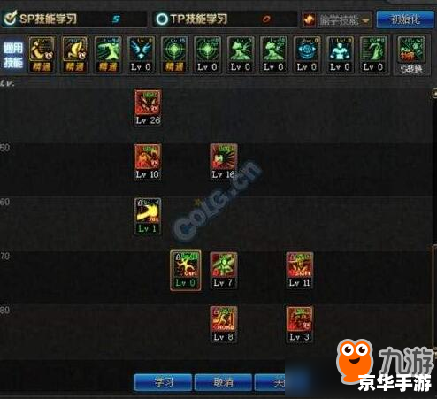 DNF男柔道加点方案 DNF男柔道加点方案