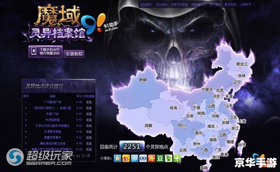 我的世界十大恐怖坐标 【我的世界】十大恐怖坐标:探索游戏深处的神秘与惊悚 我的世界十大恐怖坐标 【我的世界】十大恐怖坐标:探索游戏深处的神秘与惊悚