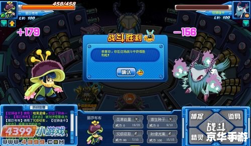 赛尔号暗黑第十门:探索未知的宇宙深渊 赛尔号暗黑第十门:探索未知的宇宙深渊