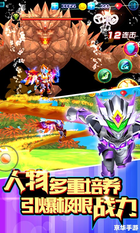冒险王之铠甲勇士：勇者无敌，挑战极限！