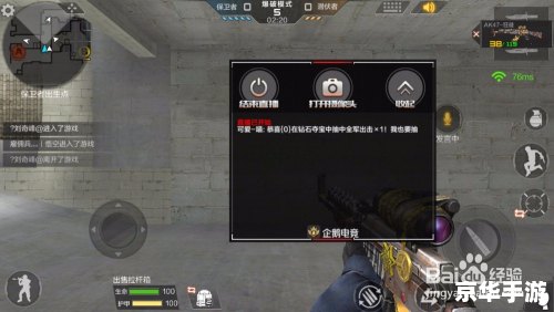 cf比赛直播 穿越火线比赛直播：激战正酣，战火纷飞！
