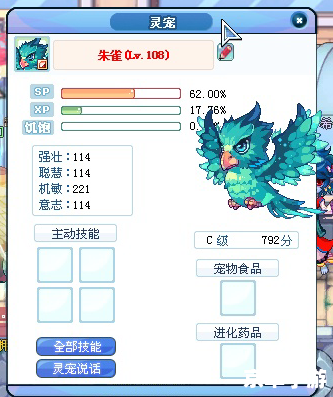 彩虹岛灵宠有什么用? 彩虹岛灵宠有什么用?