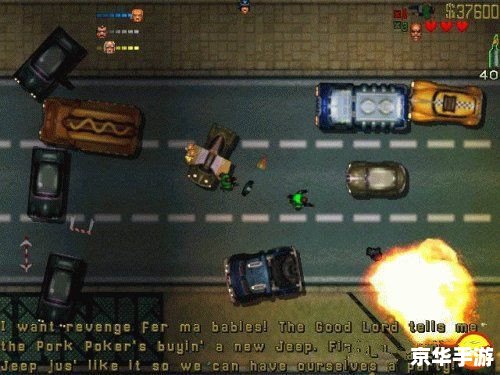 侠盗猎车5秘籍:探索游戏内的无限可能 侠盗猎车5秘籍:探索游戏内的无限可能