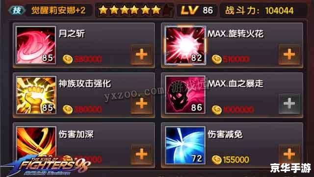 拳皇13练习模式:提升格斗技巧的绝佳之地 拳皇13练习模式:提升格斗技巧的绝佳之地