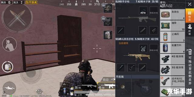 和平精英地刺怎么用 和平精英地刺使用心得分享