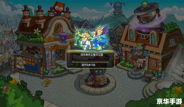 洛克王国幽系徽章怎么得? 洛克王国幽系徽章怎么得?