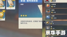洛克王国3:挑战与冒险的王国 洛克王国3:挑战与冒险的王国