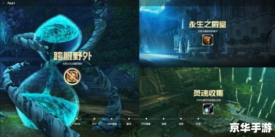 永恒之塔阿拉卡：探索神秘的游戏世界