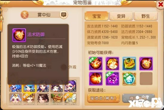 梦幻西游点卡:畅游奇幻世界的必备之物 梦幻西游点卡:畅游奇幻世界的必备之物