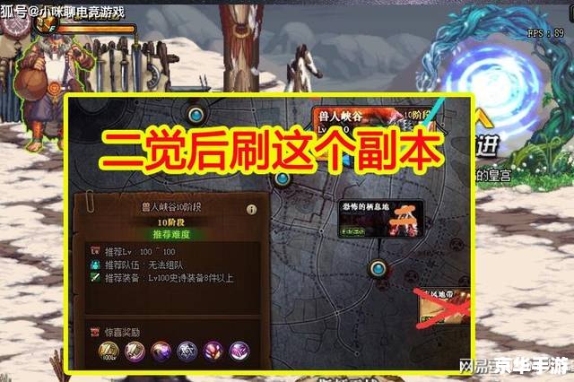 dnf 逆袭之谷 DNF逆袭之谷:翻盘之战,勇者归来 dnf 逆袭之谷 DNF逆袭之谷:翻盘之战,勇者归来