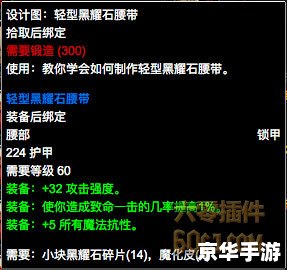 塞纳里奥议会声望怎么刷？