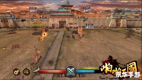 三国风云之猛将传：英勇斗智，决战沙场