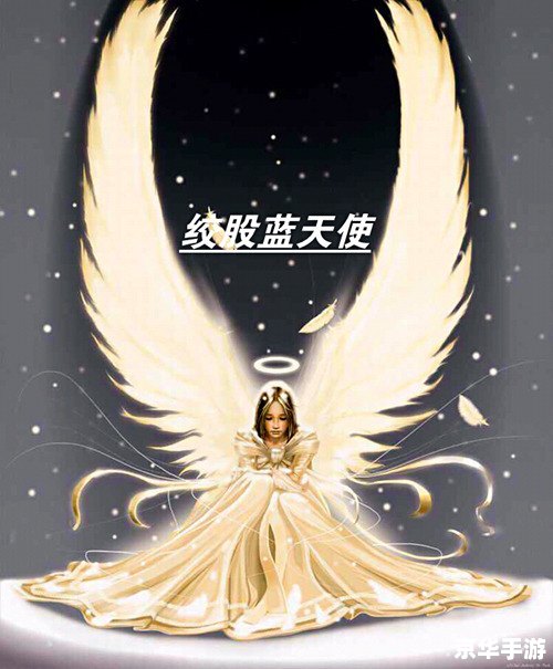 堕落天使路西法:黑暗与光明的交织 堕落天使路西法:黑暗与光明的交织