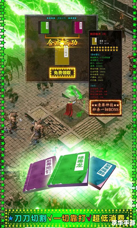 传奇世界任务坐标:探索神秘的冒险之旅 传奇世界任务坐标:探索神秘的冒险之旅