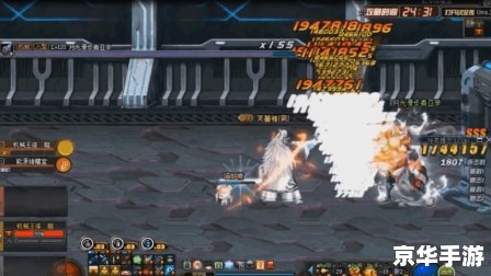 dnf弹药吧 DNF弹药专家：掌控火力与爆发的魔法战士