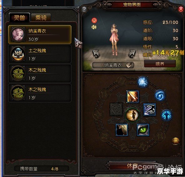 斗战神怎么交易 斗战神交易方式解析 斗战神怎么交易 斗战神交易方式解析