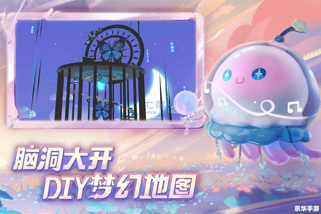 蛋仔派对壁纸怎么画