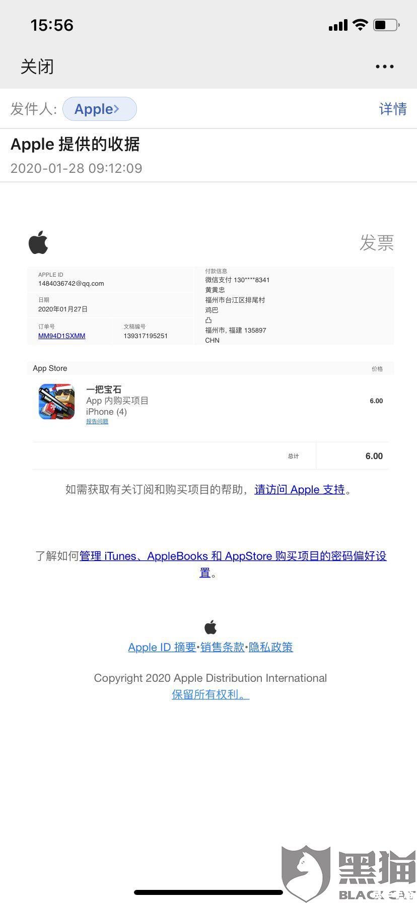 和平精英可以申请退款吗 和平精英：退款申请与游戏内的虚拟财产
