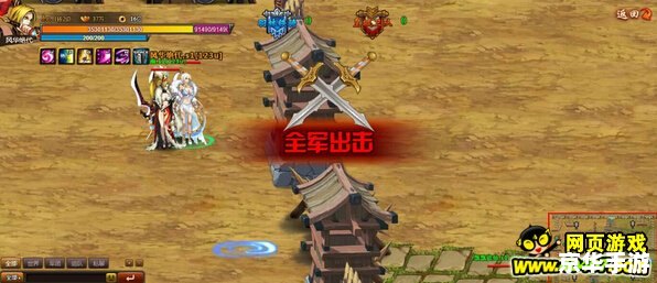 三国战魂ol:英勇斗智,逐鹿中原 三国战魂ol:英勇斗智,逐鹿中原