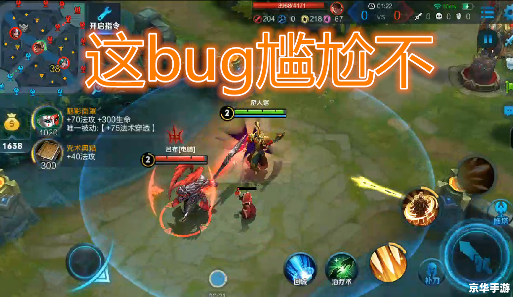 王者荣耀bug分析:一场未竟的战斗 王者荣耀bug分析:一场未竟的战斗