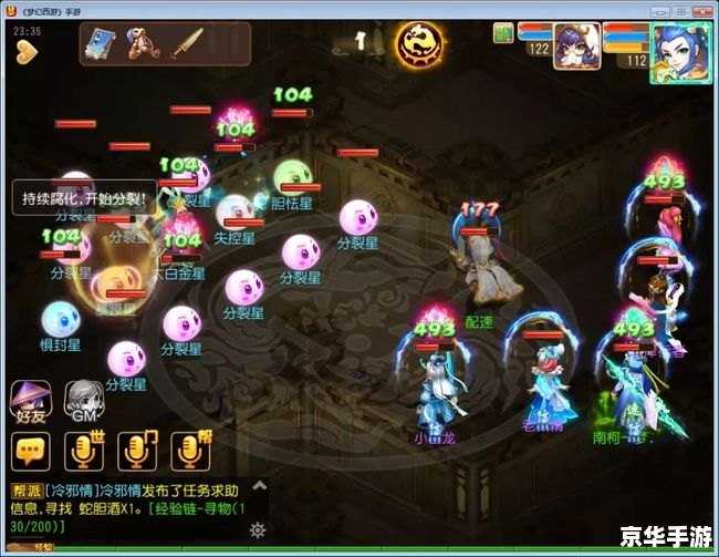 口袋西游sf:探索奇幻世界,体验无尽冒险 口袋西游sf:探索奇幻世界,体验无尽冒险